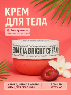 Коралловый