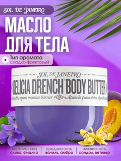 Ледяной