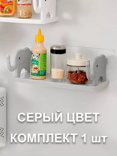 Тёмно-серый