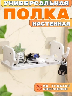 Белый
