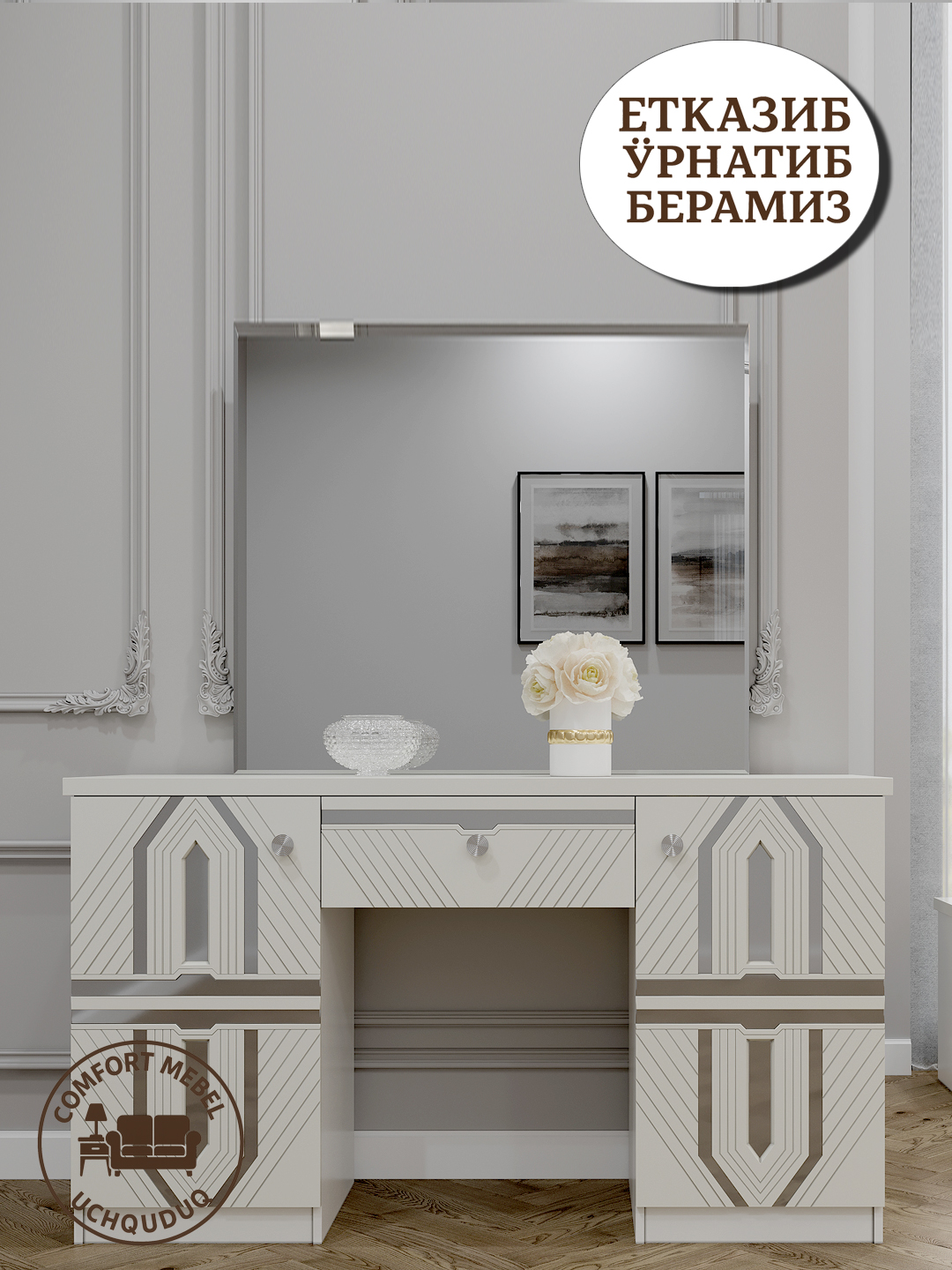 Современный спальный гарнитур-сочетание комфорта, стиля и функциональности