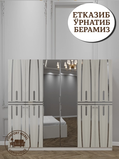 Современный спальный гарнитур-сочетание комфорта, стиля и функциональности
