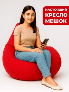 Красный