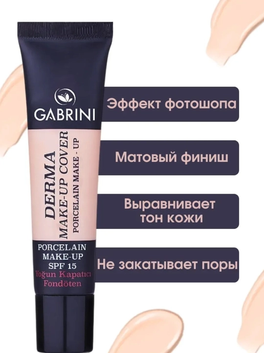 Matlovchi tonal kremi Gabrini Derma, makiyaj ostiga, SPF 15
