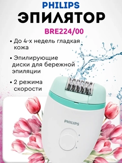 Зеленый
