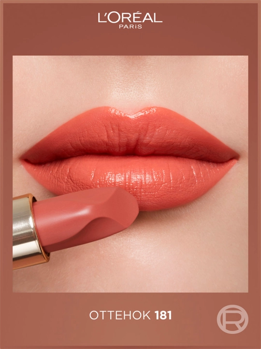 Lab bo'yog'i L'Oreal Paris Color Riche Insolent, ton 181