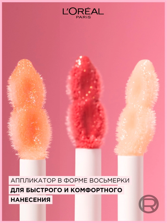 L'Oreal Paris Блеск-сыворотка для губ Paradise, оттенок 400