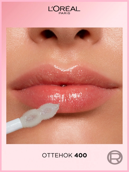 L'Oreal Paris Блеск-сыворотка для губ Paradise, оттенок 400