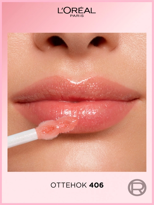 L'Oreal Paris Блеск-сыворотка для губ Paradise, оттенок 406
