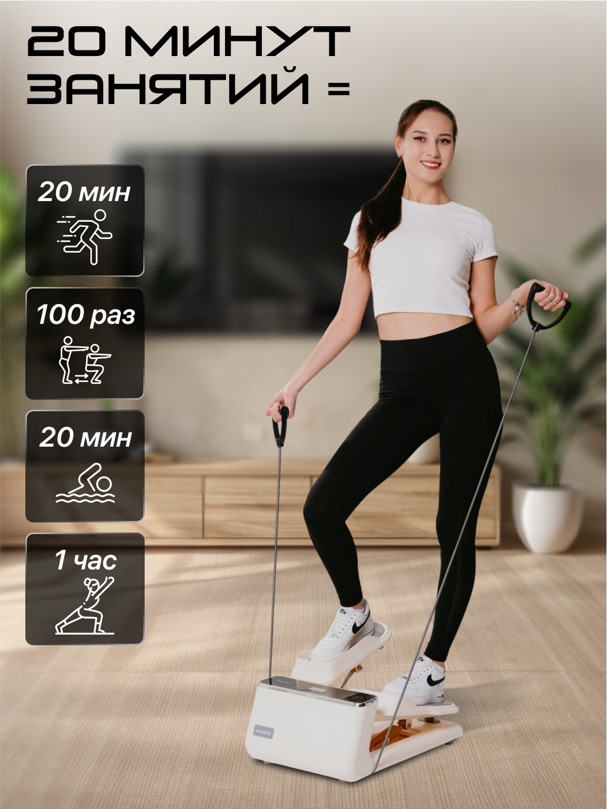 Mini-stepper S1 Deluxe, marjon *ST0-01A