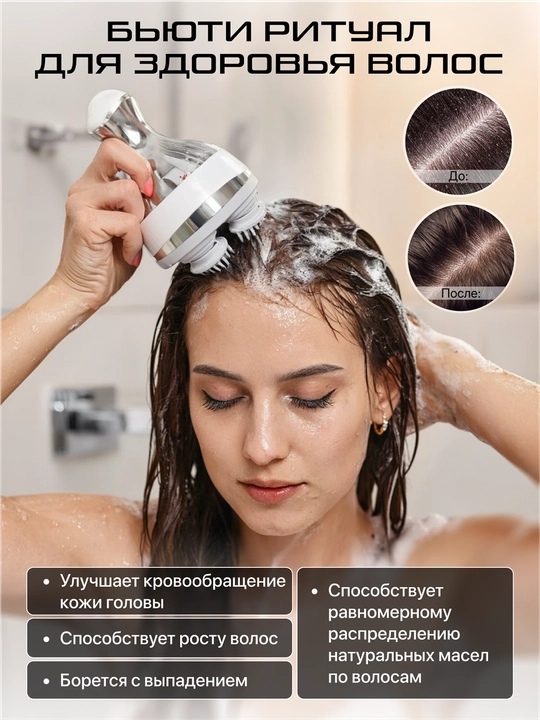 Genau Avo bosh massajeri *HM0-01A