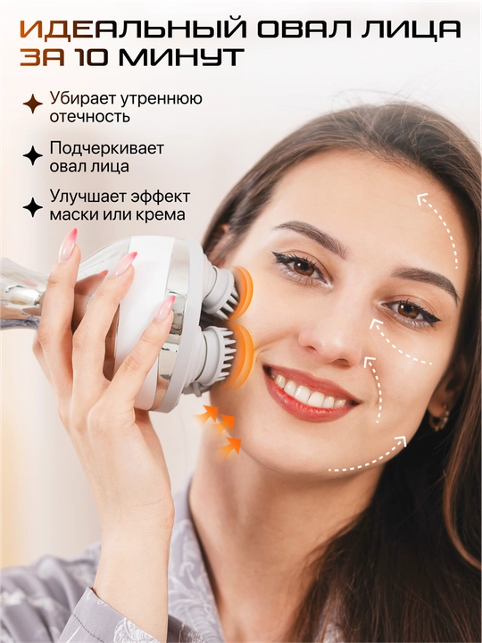 Genau Avo bosh massajeri *HM0-01A