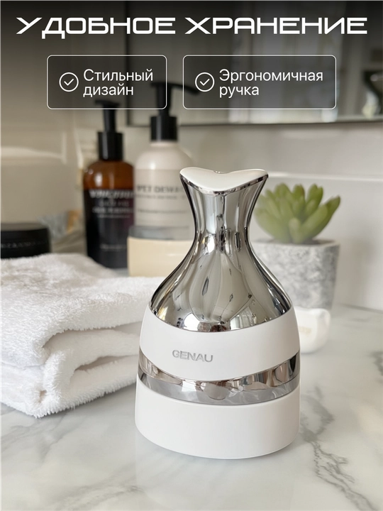 Genau Avo bosh massajeri *HM0-01A