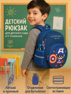 Синий