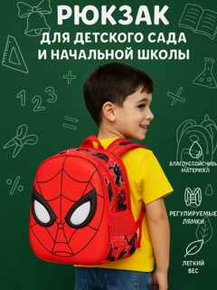 Красный
