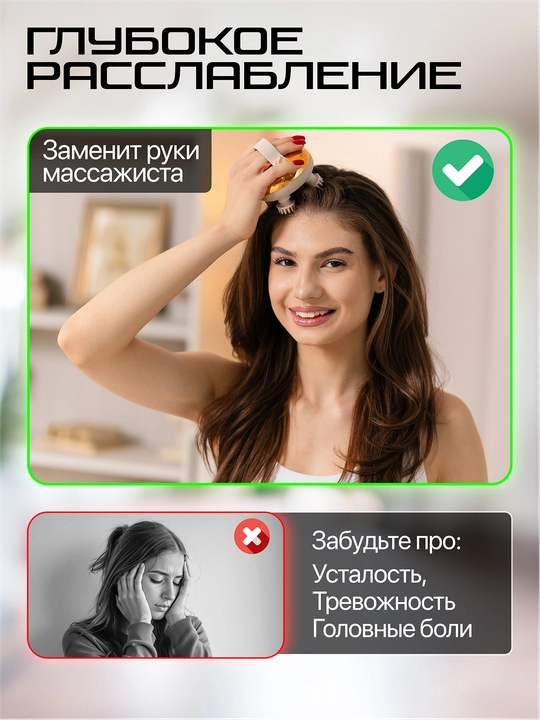 Массажер для головы Genau Lila HM0-02A