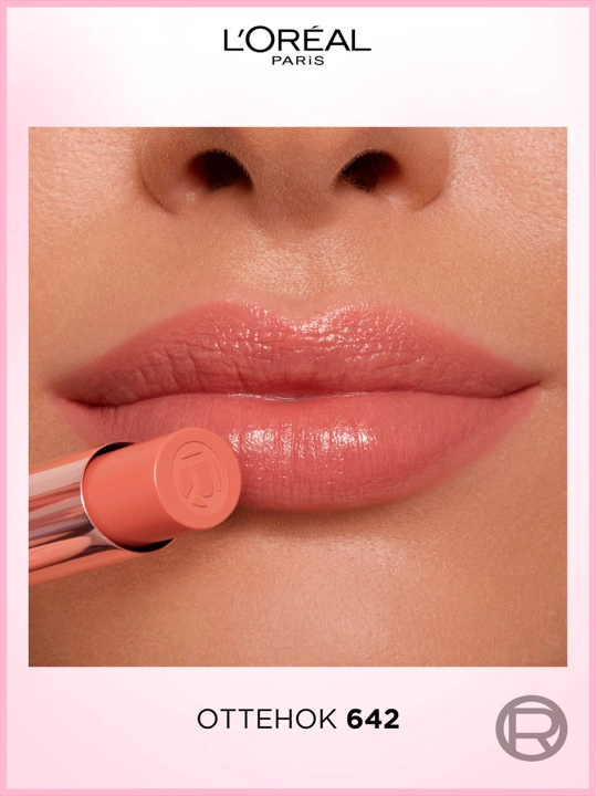 Lablar uchun balzam L'Oreal Paris Glow Paradise, ton 642 Bej Edem