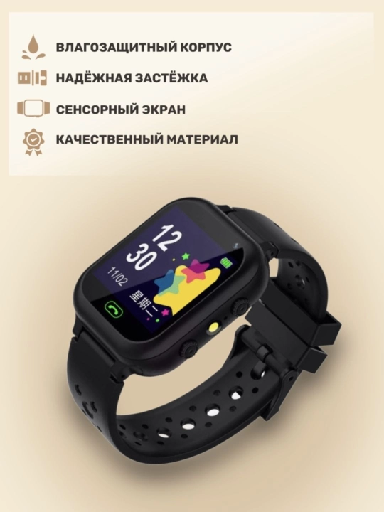 Bolalar smart soati, SIM kartada ishlaydi, ilova orqali masofadan boshqarish