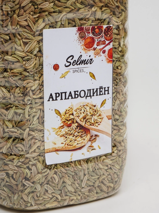 Selmir Arpabodiyon, 320 g – Arpabodiyon urug’lari taom va choy uchun
