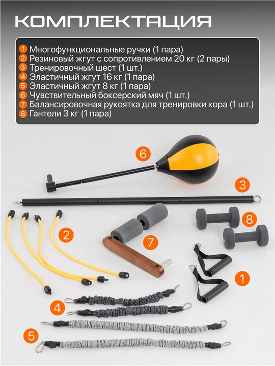 Тренажёр, мультифункциональная скамья Genau Free-Fit Bench Elephant Grey *FF1-01A