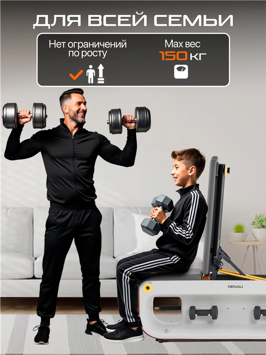 Тренажёр, мультифункциональная скамья Genau Free-Fit Bench Elephant Grey *FF1-01A