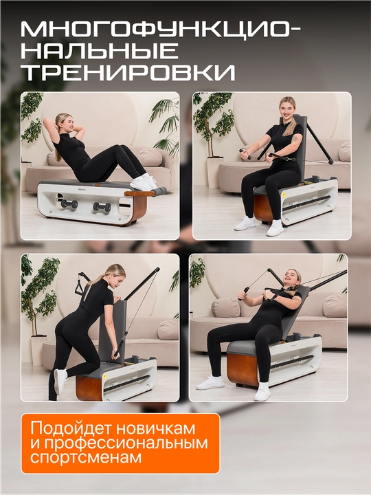 Тренажёр, мультифункциональная скамья Genau Free-Fit Bench Elephant Grey *FF1-01A