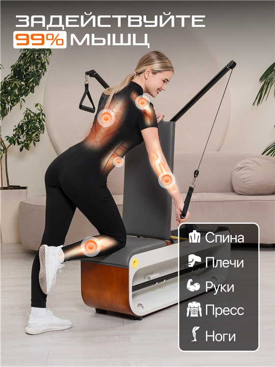 Тренажёр, мультифункциональная скамья Genau Free-Fit Bench Elephant Grey *FF1-01A
