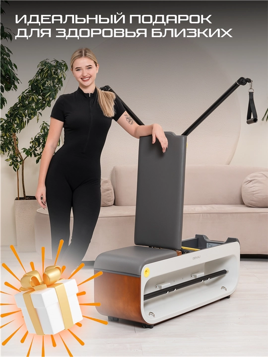 Тренажёр, мультифункциональная скамья Genau Free-Fit Bench Elephant Grey *FF1-01A