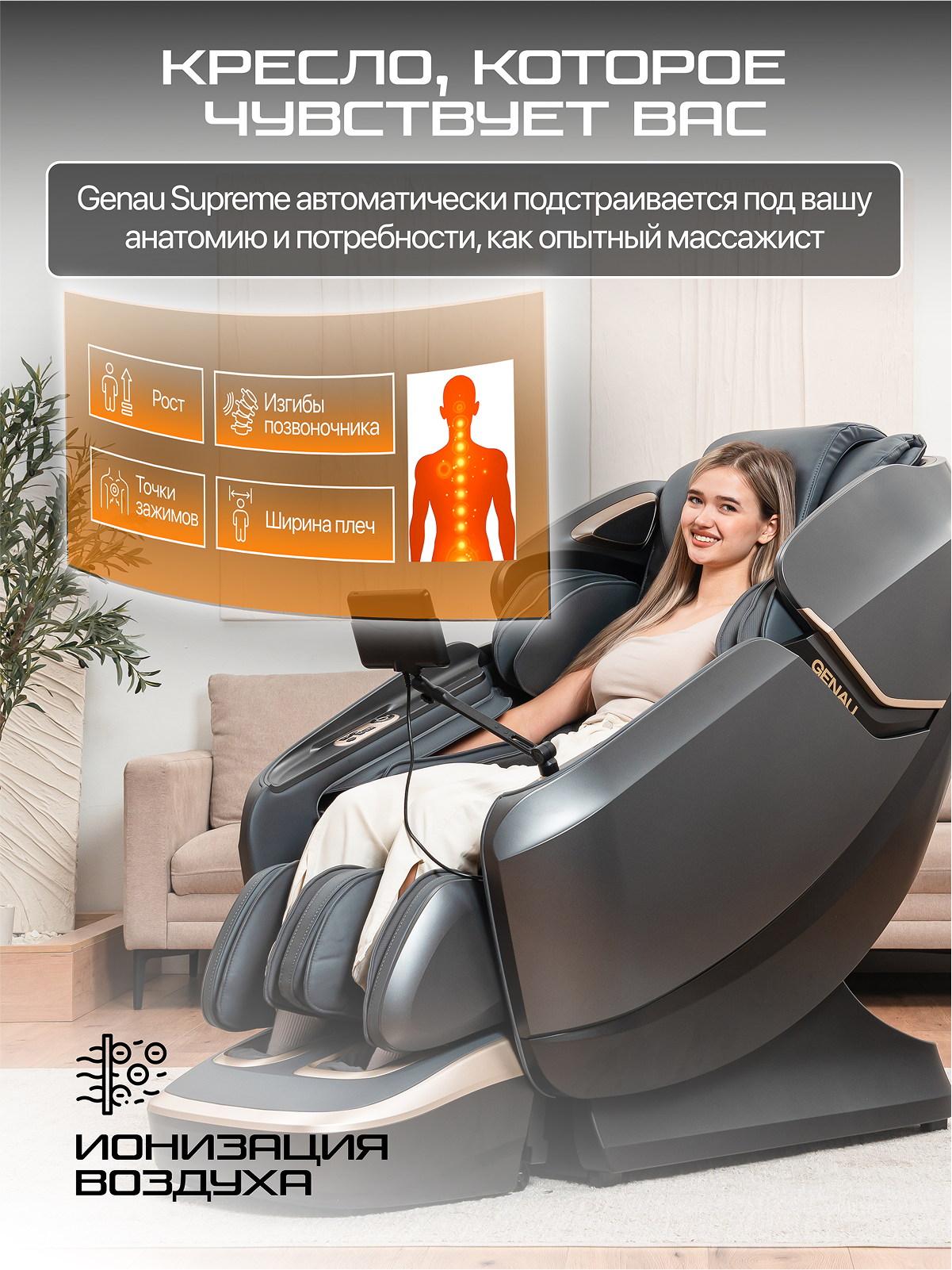 Genau Supreme *MC3-05A massaj kreslosi