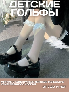 Алый