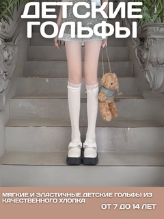 Желтый