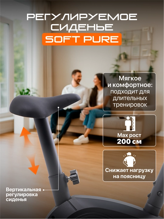 Velotrenajor Genau UT-210 *SB1-04A