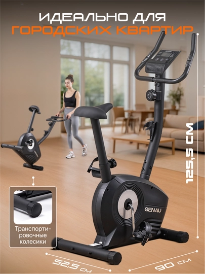 Velotrenajor Genau UT-210 *SB1-04A