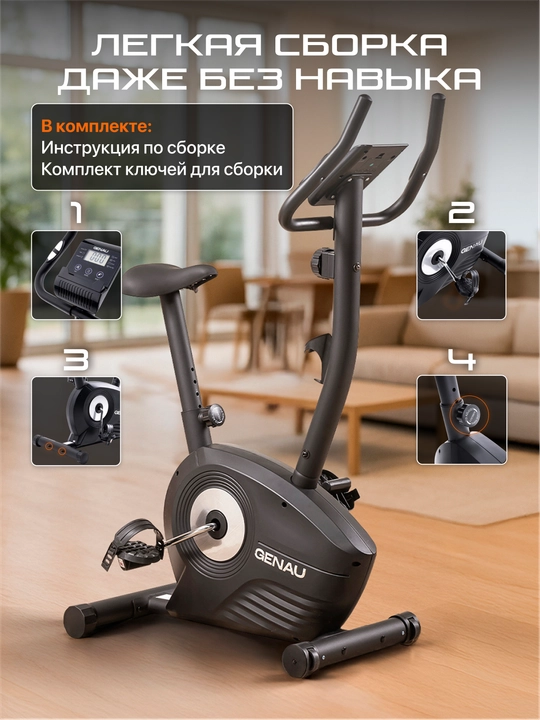 Velotrenajor Genau UT-210 *SB1-04A