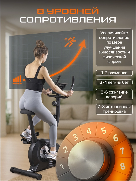 Velotrenajor Genau UT-210 *SB1-04A