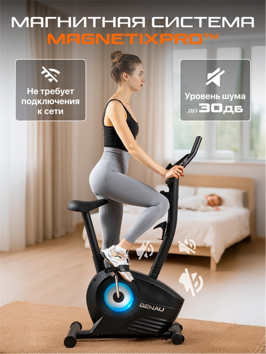 Velotrenajor Genau UT-210 *SB1-04A
