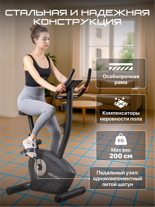 Velotrenajor Genau UT-210 *SB1-04A
