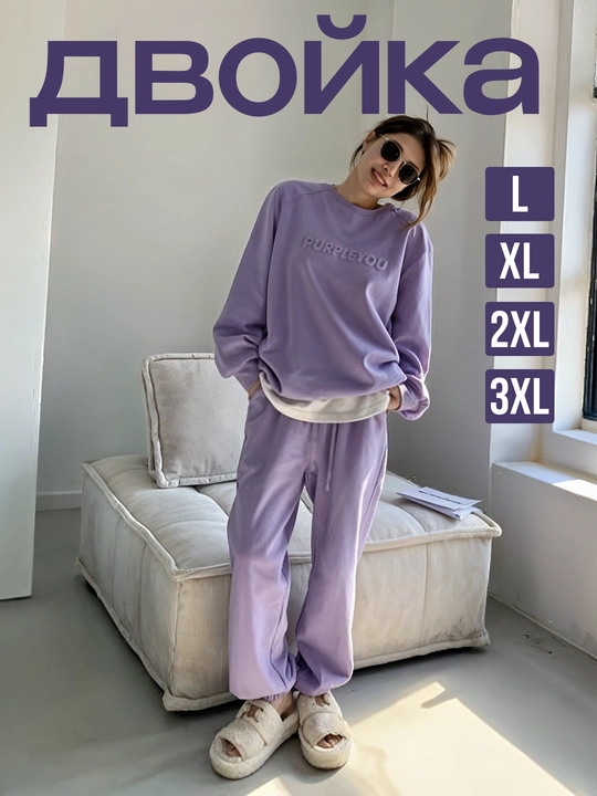 Ayollar uchun kostyum ikki qismli to'plam