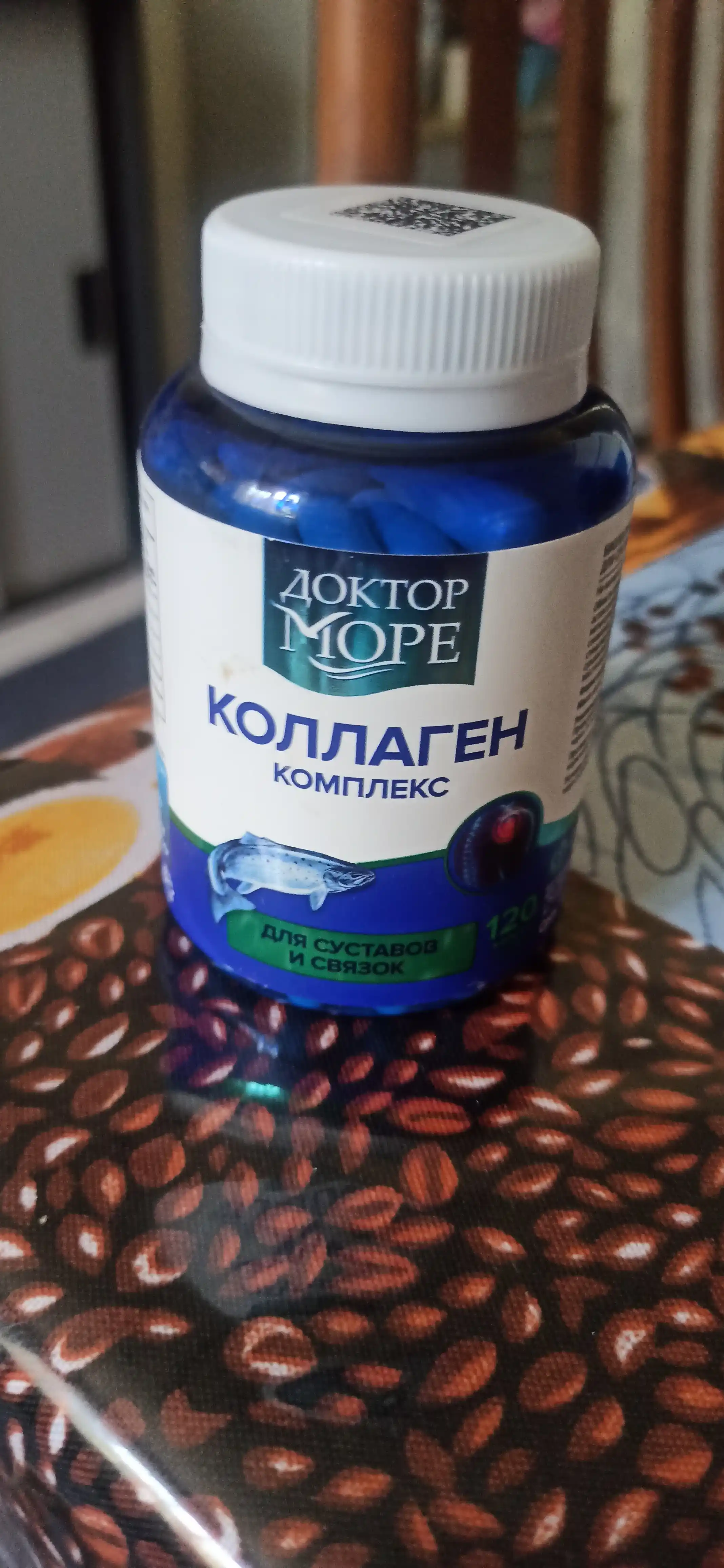 Коллаген комплекс для суставов и связок, 120 капсул
