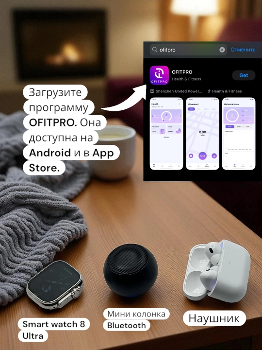 Smart Watch Ultra и наушники Pods pro, с 8 браслетами, 10 в 1, умные часы