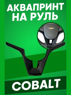 Черный