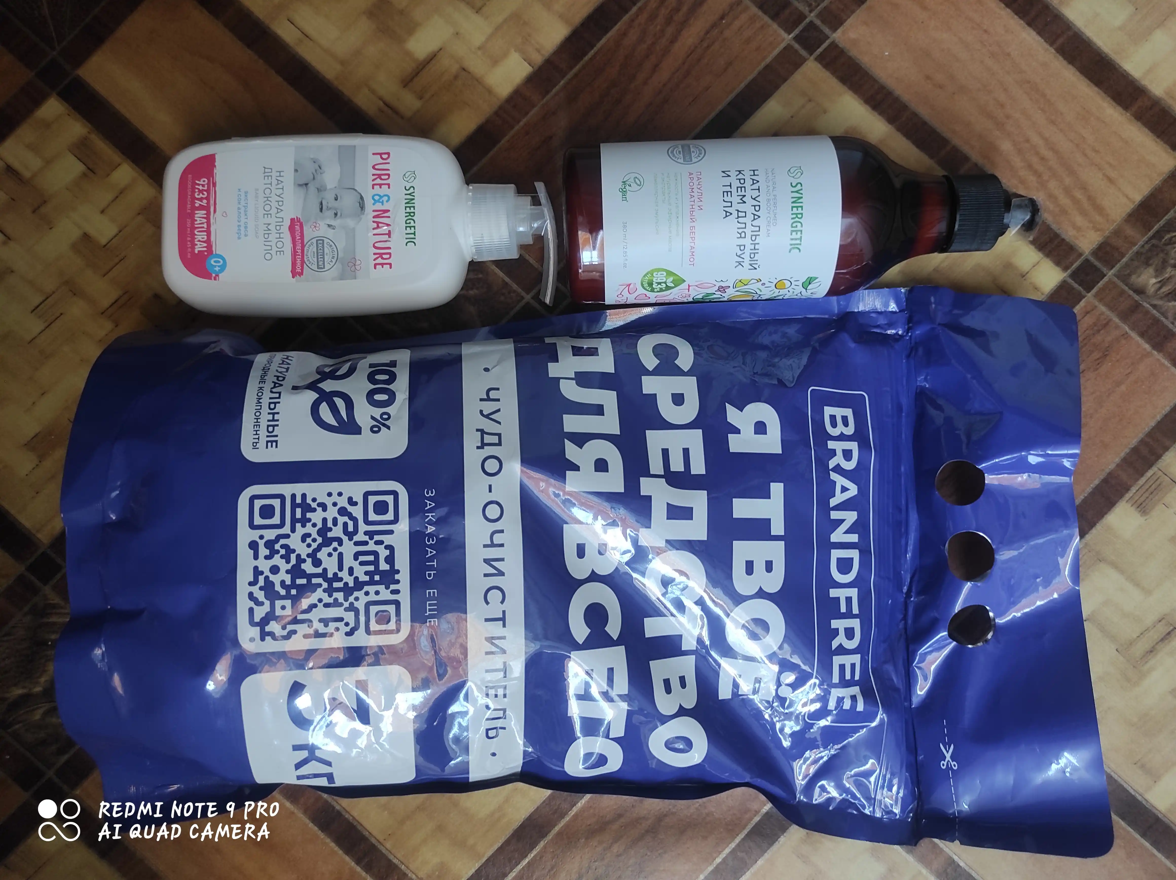 Bolalar suyuq sovuni 0+ SYNERGETIC, 250 ml