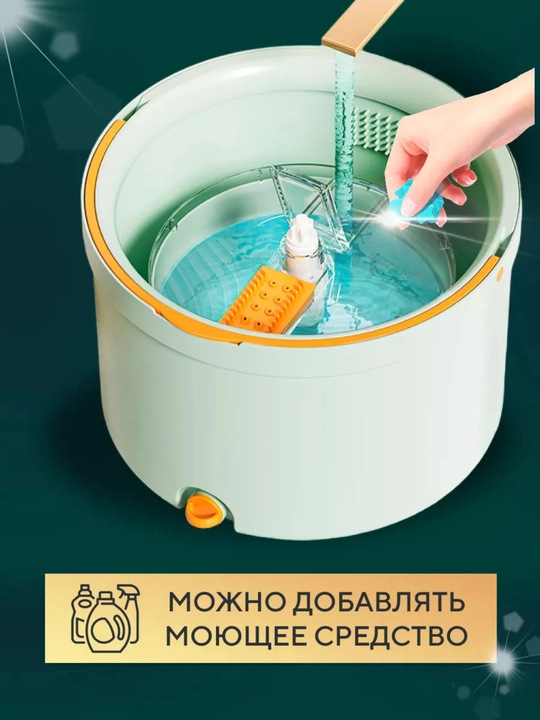 Швабра с ведром, умная швабра, моет только чистой водой, с насадкой для окон