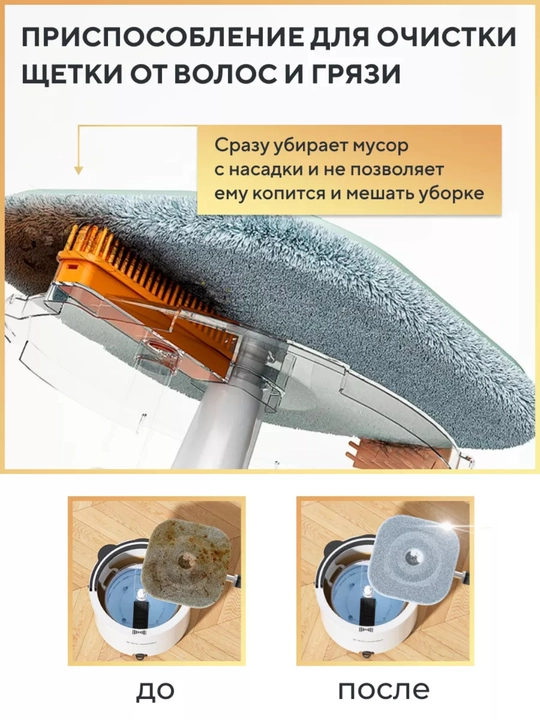 Швабра с ведром, умная швабра, моет только чистой водой, с насадкой для окон