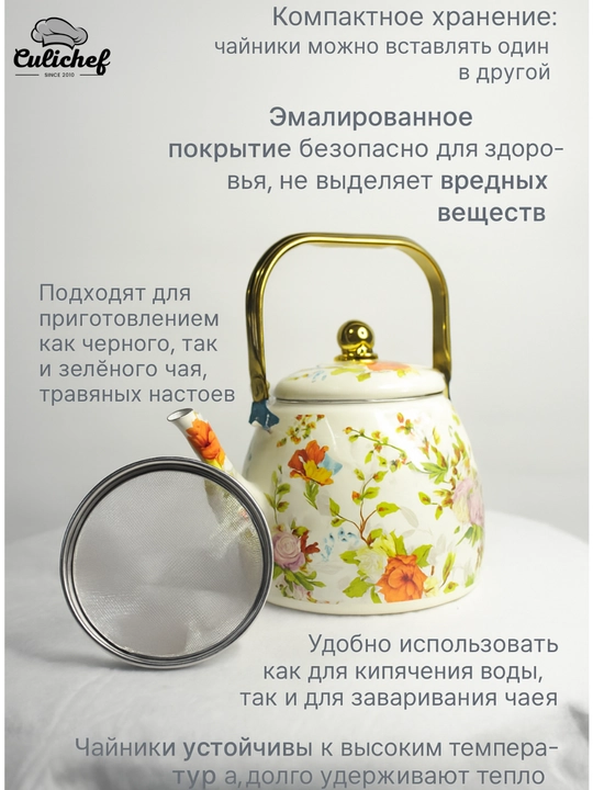 Набор эмалированных чайников, из двух частей, 3,3 л, 1 л