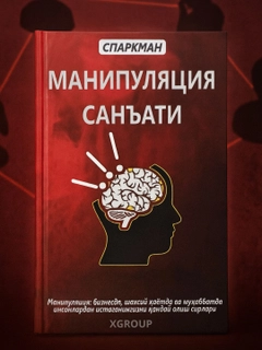 Красный
