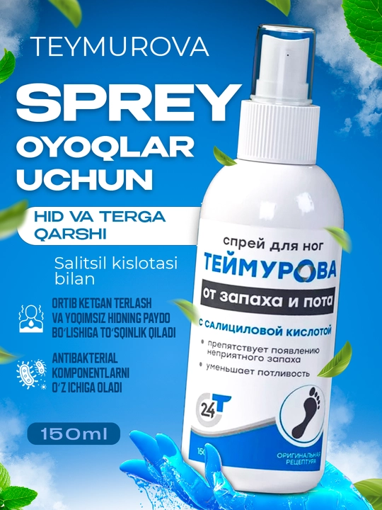 Dezodorant sprey oyoq uchun Teymurova, hid va terga qarshi, salitsil kislotali, 150 ml - 