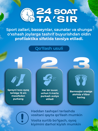 Dezodorant sprey oyoq uchun Teymurova, hid va terga qarshi, salitsil kislotali, 150 ml