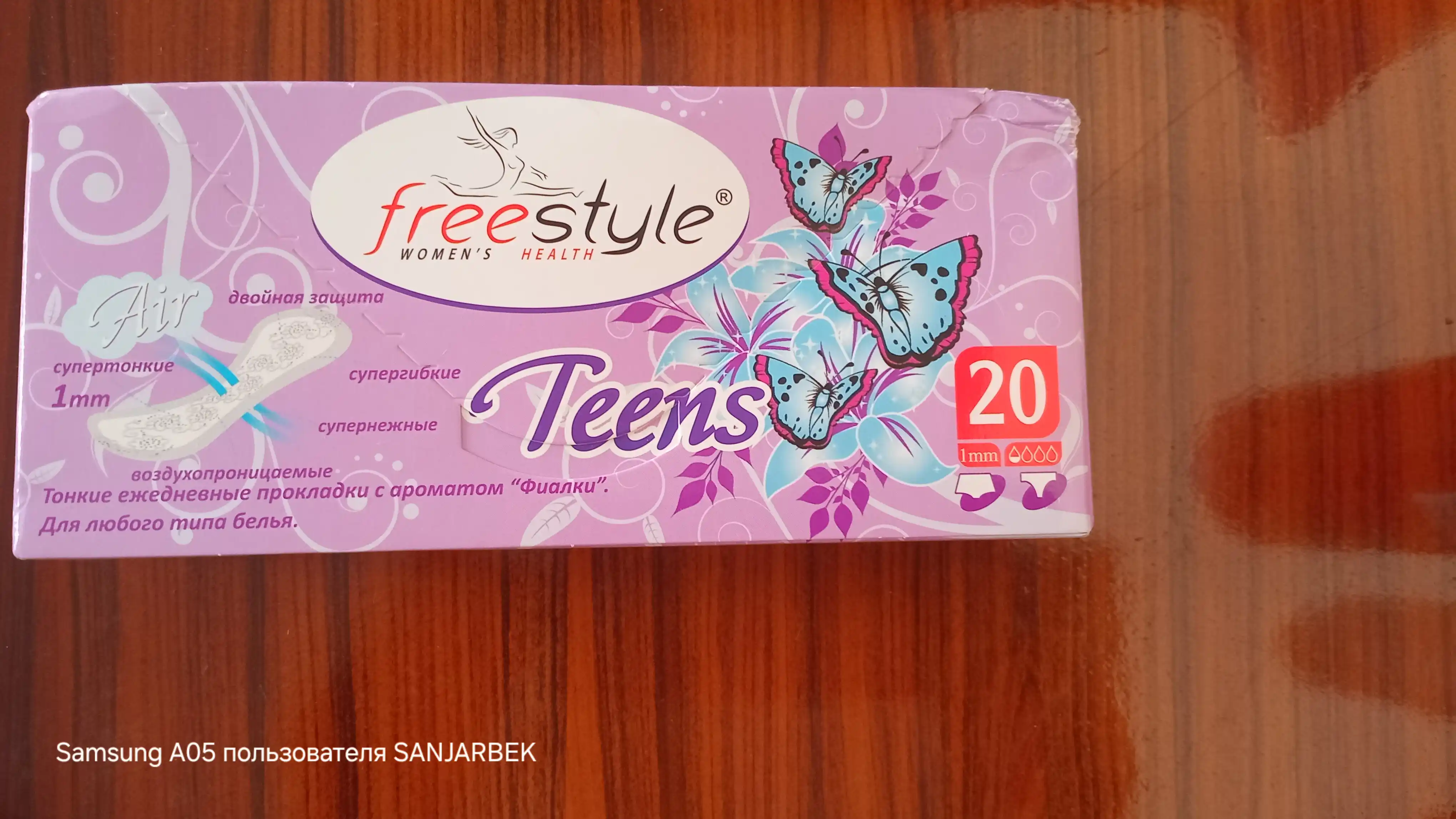 Kundalik ayollar gigiyenik tagligi Free Style Teens, binafsha hidi bilan, 20 dona