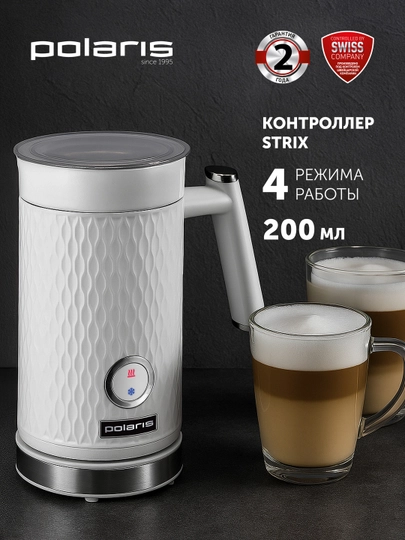 Вспениватель молока Polaris PAMF 5005 — POLARIU-021333
